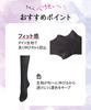 Super Stretchy High Set of 5 Pairs Calf Size L 3L [Nissen] Socks, (tights Fabric), Black, -