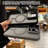 Applicable To Apple 17 Magnetic Scrub Mobile Phone Case Lens Invisible Holder iPhone16 All Inclusive Skin Sense 15 Protective Case
