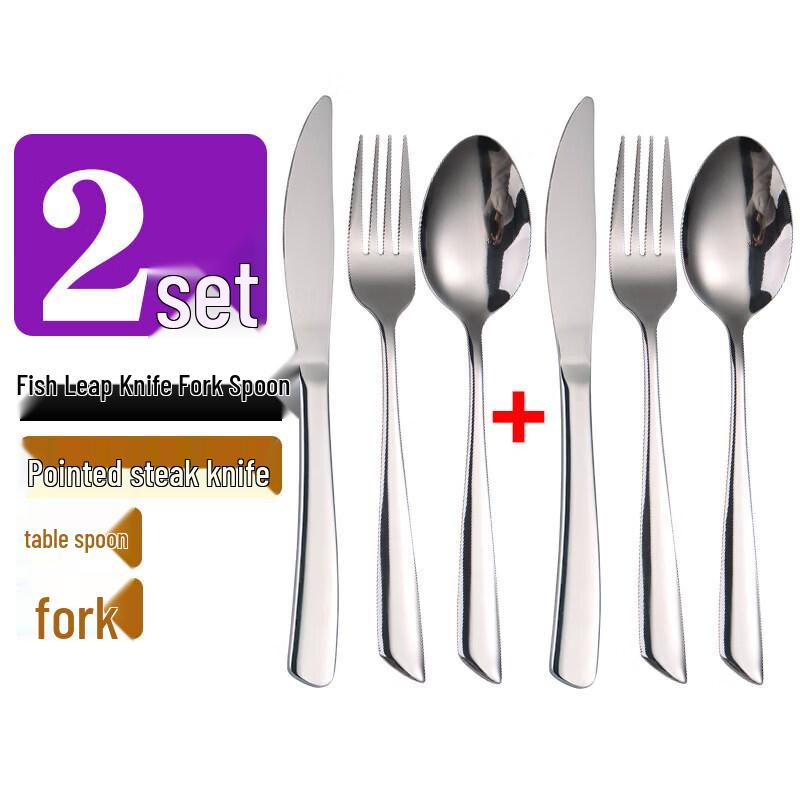 QIWAI Stainless Steel Western Cutlery Set