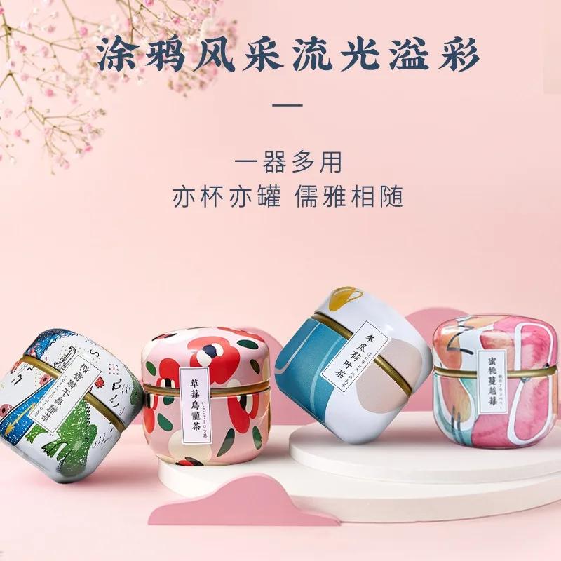 Mini Portable Storage Boxes Candle Cans Tea Box Containers Snacks Coffee Candy Small Sealed Jars Tin Packaging Teaware