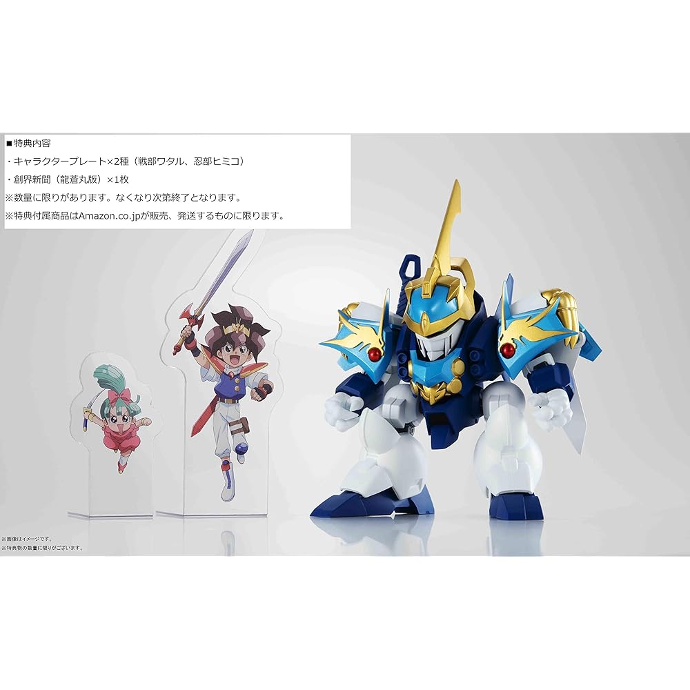 TAMASHII NATIONS NXEDGE STYLE Mashin Hero Wataru Dragon Blue Figure Painted Movable Collectible Toy