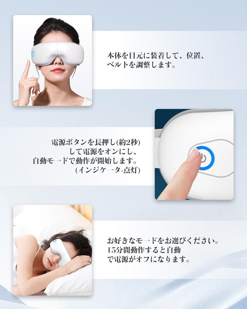 New Heated Eye USB Automatic High Light Perfect for Birthday Present for Japanese Instruction Manual Included 2026 DesignEye Mask, Mask, MegRhythm,