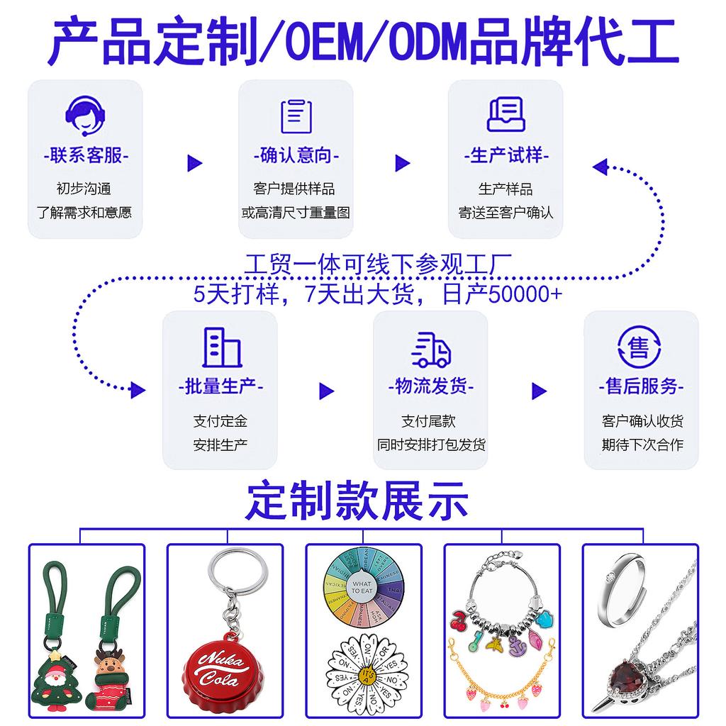 Witch Hunter Bracelet, Rumi Siyin Sword Cartoon Star Love Beaded Diy Bracelet Kpop Element Peripheral