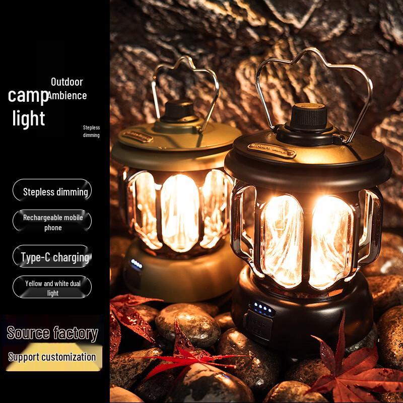 Retro Portable Camping Lantern