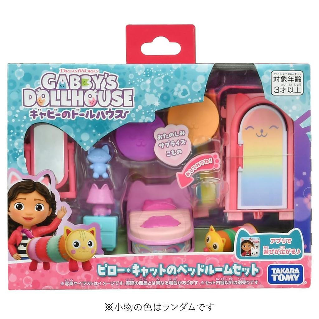 Gabby's Dollhouse Pillow Cat bedroom set