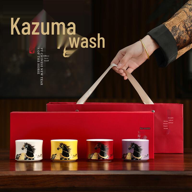 Vintage Ceramic Teacup Gift Set