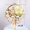 Golden Acrylic Birthday Cake Topper Plaque Elegant Decoration for Parties Anniversaries and Special Events