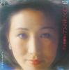 7inch Record YUKARI ITO  Romanticist  Playboy Magazine PK89 COLUMBIA 1977 Japan Japanese EnkaTraditional Used