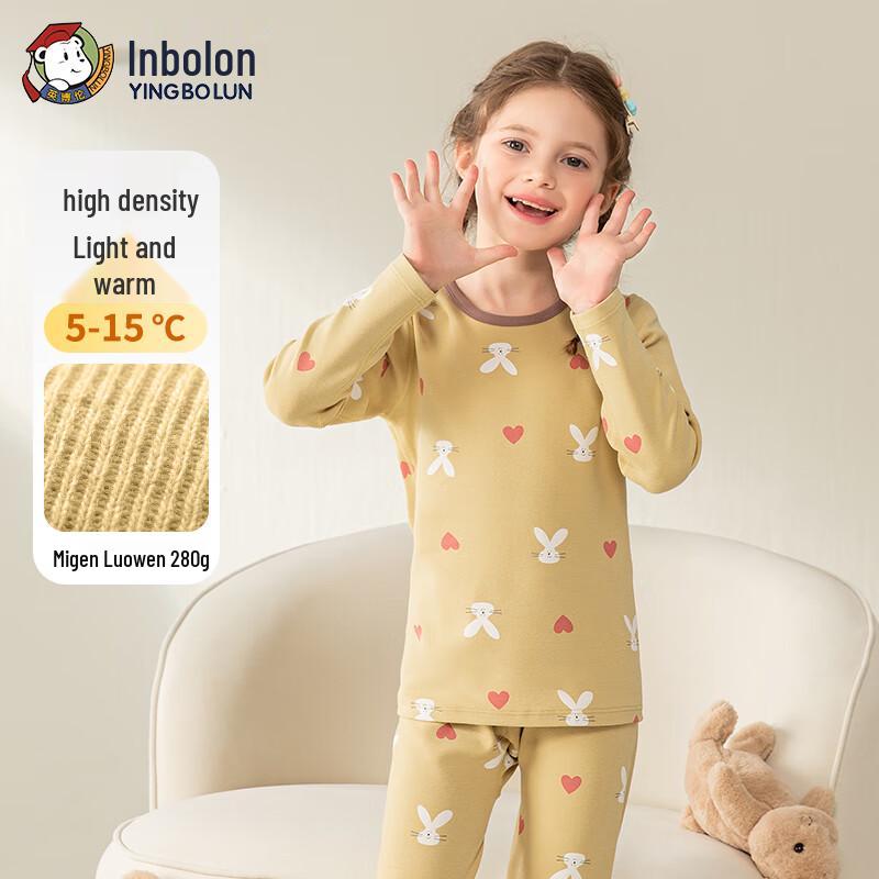 

Yingbolun Girls Autumn/Winter Thermal Underwear Set 140