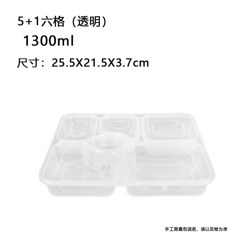 Tongyuan 1300ml Disposable 6-Compartment Meal Box