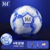 361 Seamless Thermal Bonded PU Soccer Ball Match Training