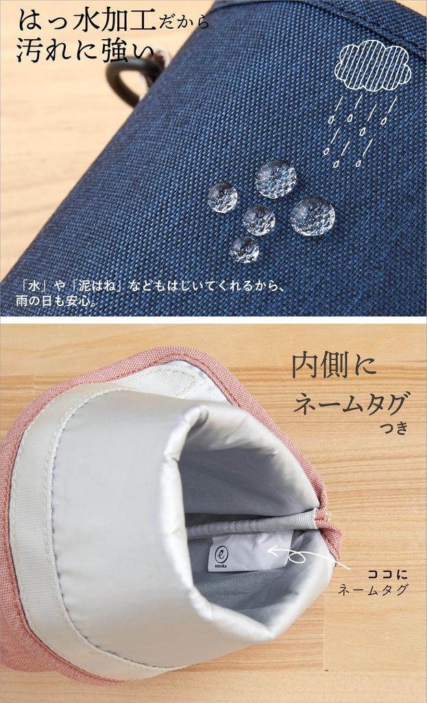emoka Water Bottle Cover M/L (Navy, L)