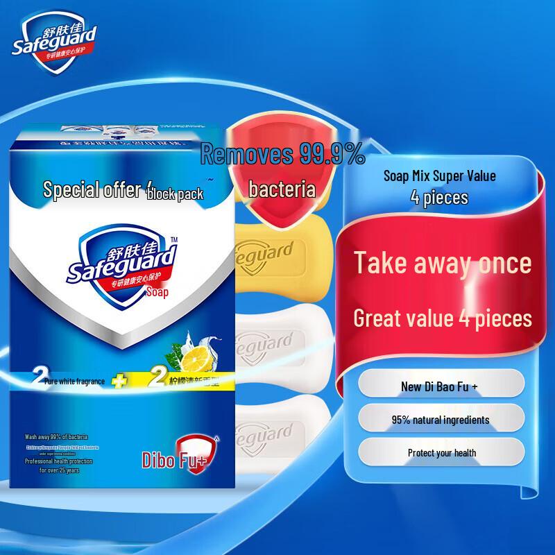 Safeguard Personal Care & Household Gift Set