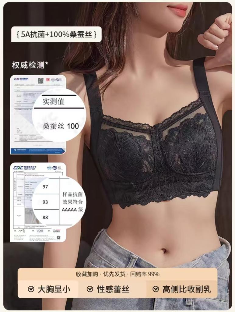 % mulberry silk underwear women's thin big breasts show small breasts, anti-sagging ultra-thin rabbit ear cup, no steel ring bra