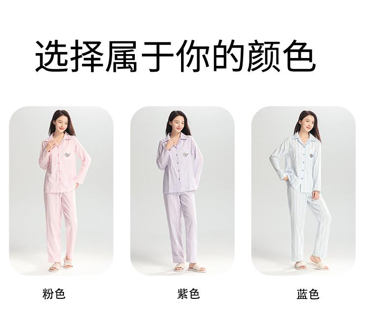 100% Cotton Spring and Autumn Four Seasons Collar Long Sleeve Long Pants Casual Basic Women's Home Clothes