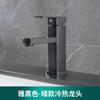 TLXT Black Square Stainless Steel Basin Faucet