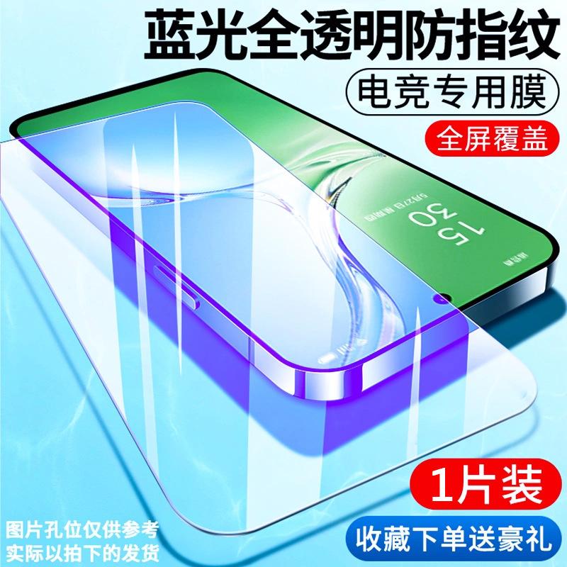 Clean Compartment Second Sticker Box Suitable for Oppok11 Full Screen K11x High Definition Tempered Film K11pro Mobile Phone Film Oppok1s