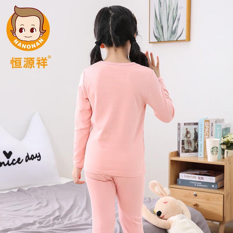 Hengyuanxiang Girls' Pure Cotton Thermal Underwear Set