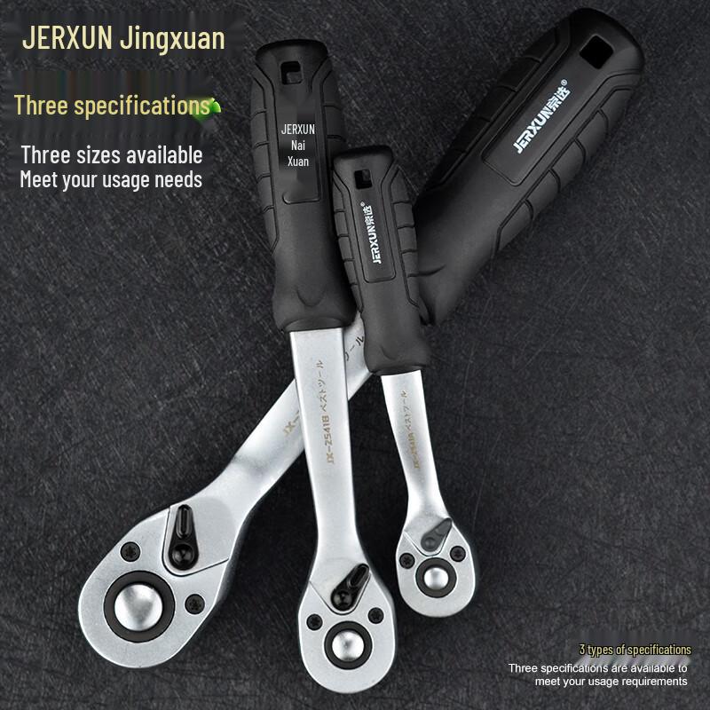 JERXUN 72-Tooth Ratchet Socket Wrench