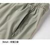 Anti Splashing, Anti Fouling, Sun Protection, and Cool Feeling Men's and Women's Comfortable Casual Pants