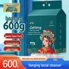 Yingrou Dual-Use Facial Wipes 600g - Family Pack for Mother & Baby, Dry & Wet Pull-out Type