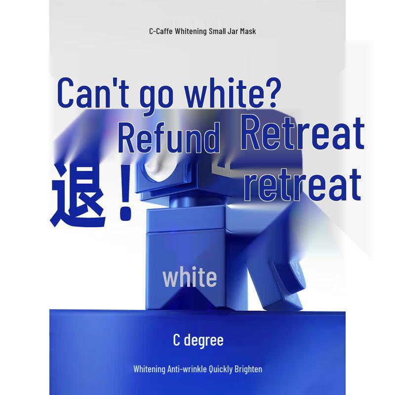 C-KARE Whitening & Firming Face Mask (5-Pack)