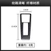 For Mercedes-Benz GLA CLA A-class Interior Modification Real Carbon Fiber Roof Reading Light Frame Decoration Sticker Auto Parts