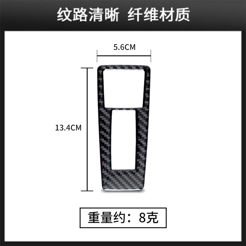For Mercedes-Benz GLA CLA A-class Interior Modification Real Carbon Fiber Roof Reading Light Frame Decoration Sticker Auto Parts