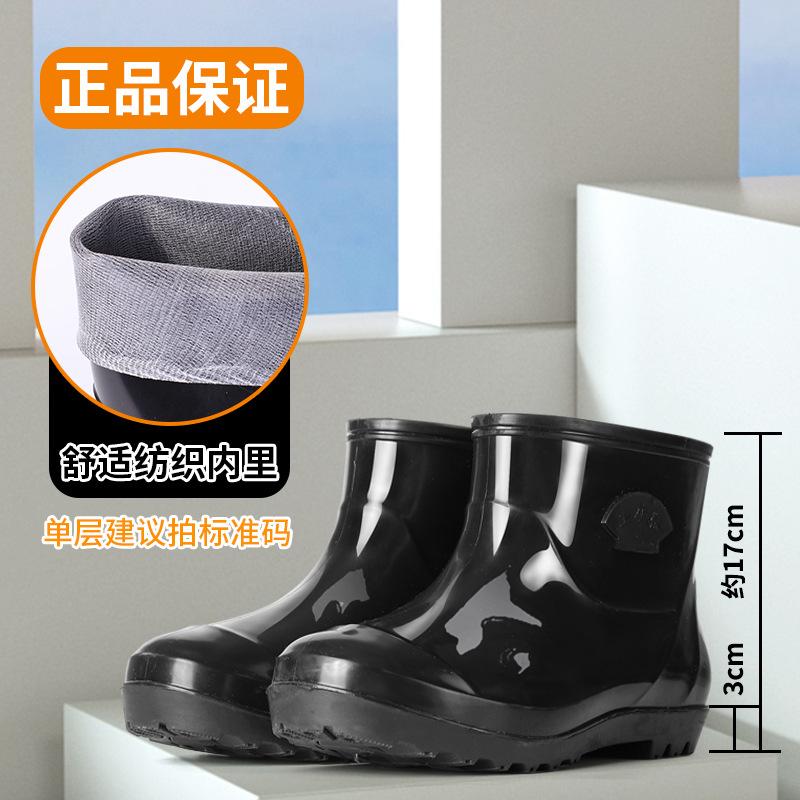 Rain shoes military thickened beef tendon sole acid and alkali resistant high tube wear-resistant rain boots waterproof and non-slip overshoes
