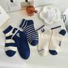 Blue Short Socks, Women's Spring and Summer Thin Letter Striped Short Socks, Casual and Versatile Sports Socks, Boat Socks, Letter Boat Socks