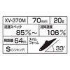 Shimano Exsence Salvage 60ES 003 Red Head Seabass Lure Vibration XV-260M Kyōrin