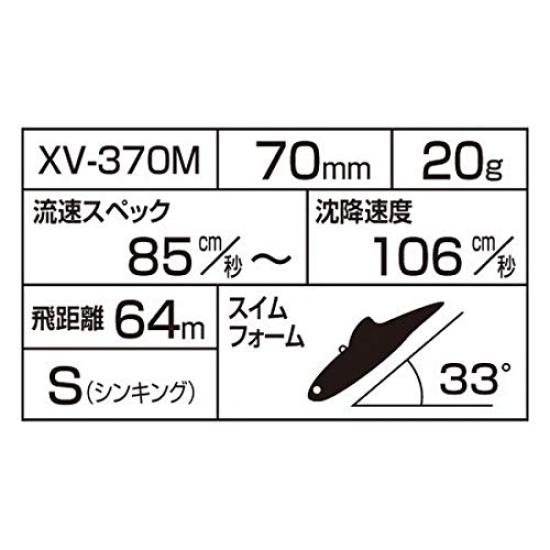 Shimano Exsence Salvage 60ES 003 Red Head Seabass Lure Vibration XV-260M Kyōrin
