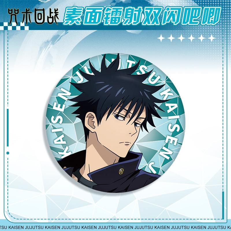 Anime Jujutsu Kaisen Double Flash Plain Laser Badge Buttons Gojo Satoru Yuji Itadori Suguru Geto Merchandise Collectibles