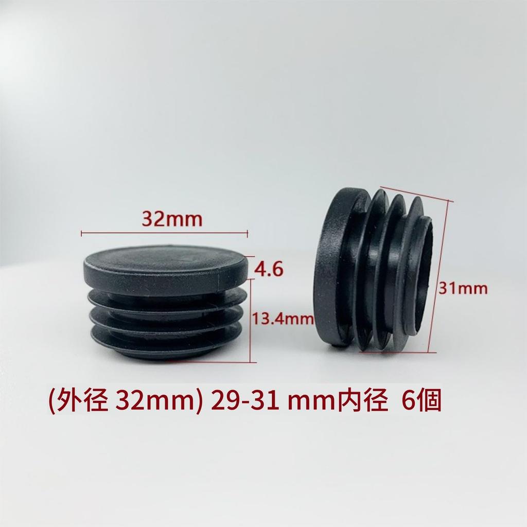 Tube Insert Pipe End Cover Cap Plastic Furniture Inner Insert, Table, Chair, Sofa, Bench(Outer Diameter 32mm)