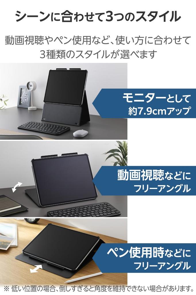 Elecom IPad Mini Pro and Mini Case Cover with Height Auto Soft (A17 2024) (6th Generation) Multi-Level Adjustment, Sleep/Wake, Leather, Black,