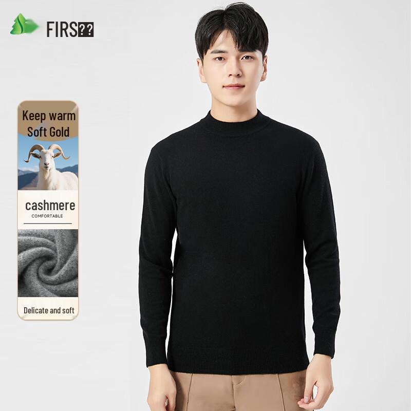 Shanshan Men's Cashmere Blend Mock Neck Pullover