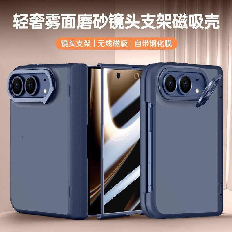 Magnetic Snap-on Phone Case IPhone Duo With Camera Lens Support Matte Skin-Friendly Transparent Hard PC Cover Drop