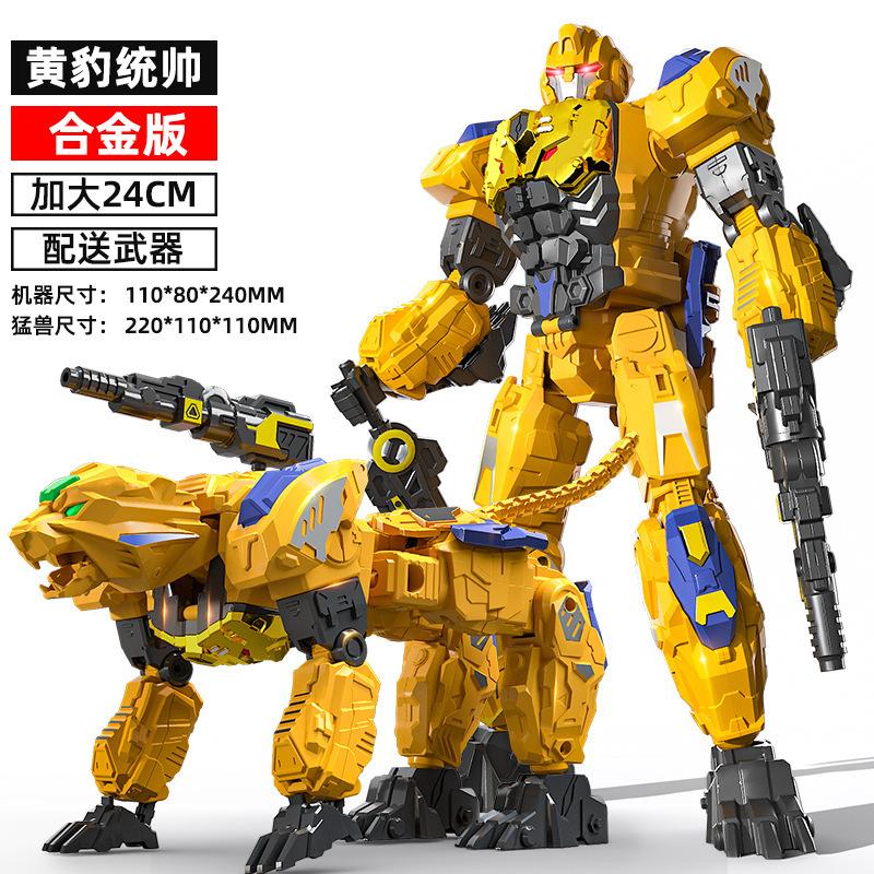 Transfiguration Toy Model Car King Kong Robot Bumblebee Dinosaur Cable Figure Genuine Children Boy