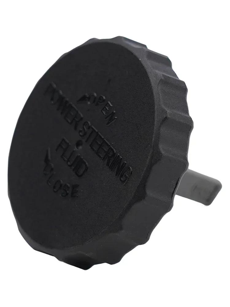 High Quality Power Steering Reservoir Cap 44305-22061 For Toyota For Tacoma For 4Runner Booster Pump Oil Tank Cover