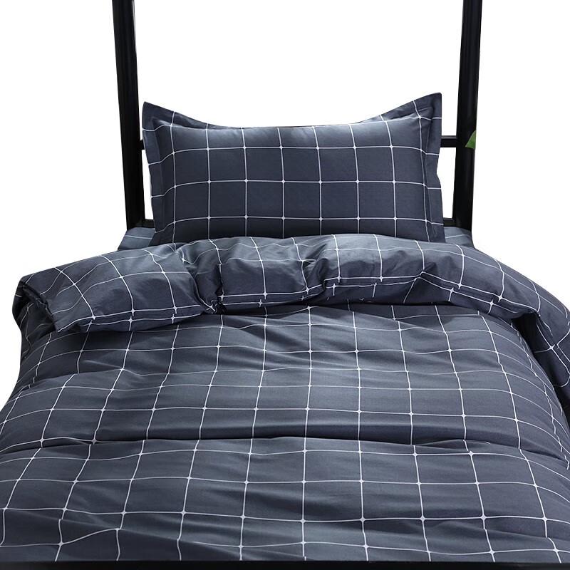 

Tri-polar TP2853 All-Season Cotton Duvet Set