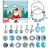 Maida Blue Series DIY Christmas Countdown Calendar Bracelet Gift Set - Dreamy Starry Sky Theme