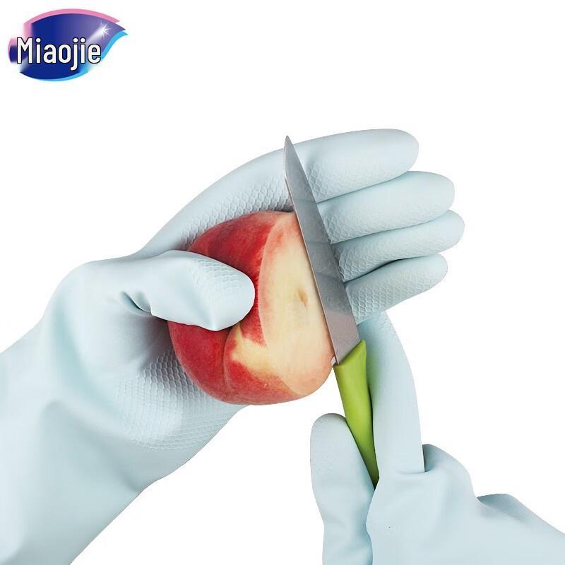 Miaojie Durable Rubber Gloves