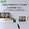 ELP 12x Zoom 4K 30fps USB Camera 1080P 60fps HDMI Webcam Autofocus 12x Manual Zoom Infrared Remote PC Camera Webcam for Church Streaming and Video