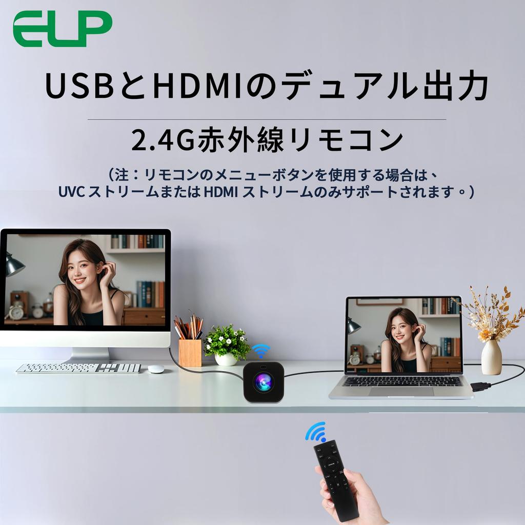 ELP 12x Zoom 4K 30fps USB Camera 1080P 60fps HDMI Webcam Autofocus 12x Manual Zoom Infrared Remote PC Camera Webcam for Church Streaming and Video