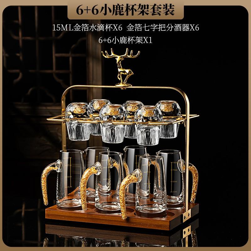 Elegant Crystal Glass Chinese Baijiu Set With Gold-Trimmed Decanter Small Sipping Cups Home Use