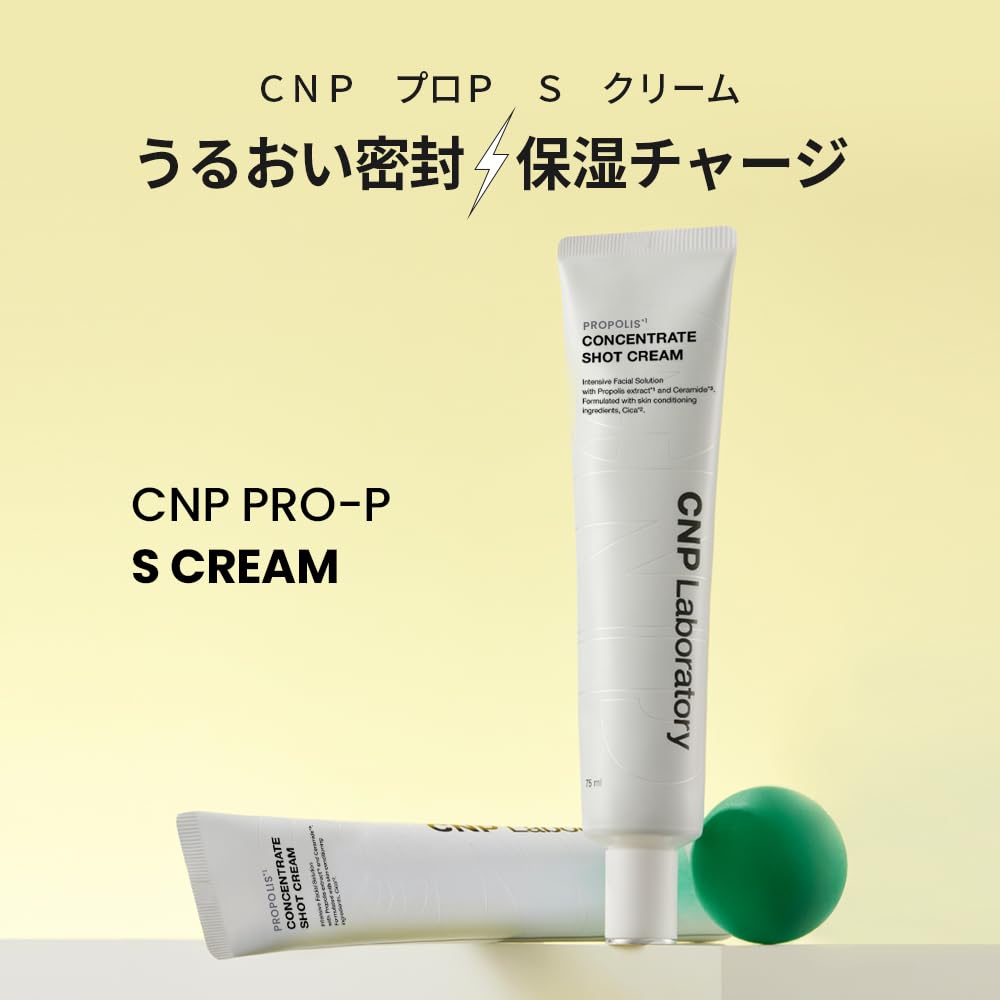 CNP Laboratory Propolis Ampoule Active Shot Cream 75ml Propolis Moisturizing Care Elasticity Care Glowing Skin Korean Cosmetics Skincare Official