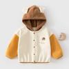 New Kids' Trendy Cartoon Winter Coral Fleece Hooded Warm Top