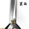 Takumisaku Azumagawa Lightweight Leaf with Back Pruning Root Cutting Shears, Double-edged, 255mm, Guard, Thinning, One-handed Shears, Shears, C-025-01