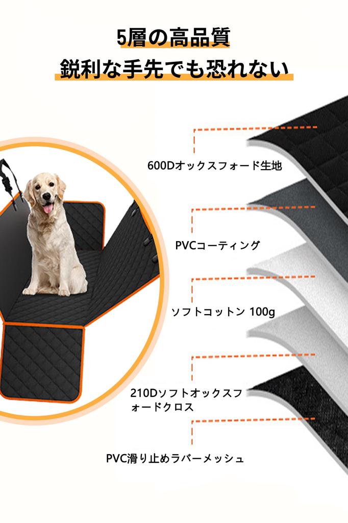 SAGVE Haustier Autofahren Hund Auto Haustier Rücken Sichtbares Netz Fleck Abrieb Leicht für Kleinwagen und Kompakt Geeignet für Alle Sicherheitsgurt Inklusive Sitz,