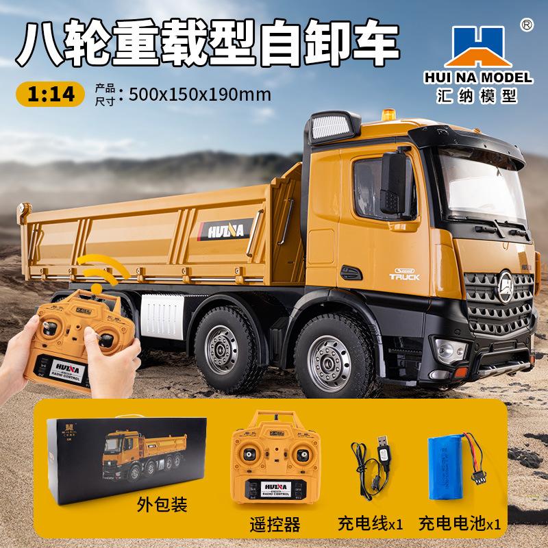 12-way Wireless Remote Control/eight-wheel Dump Truck/sediment Truck/toy Car Model
